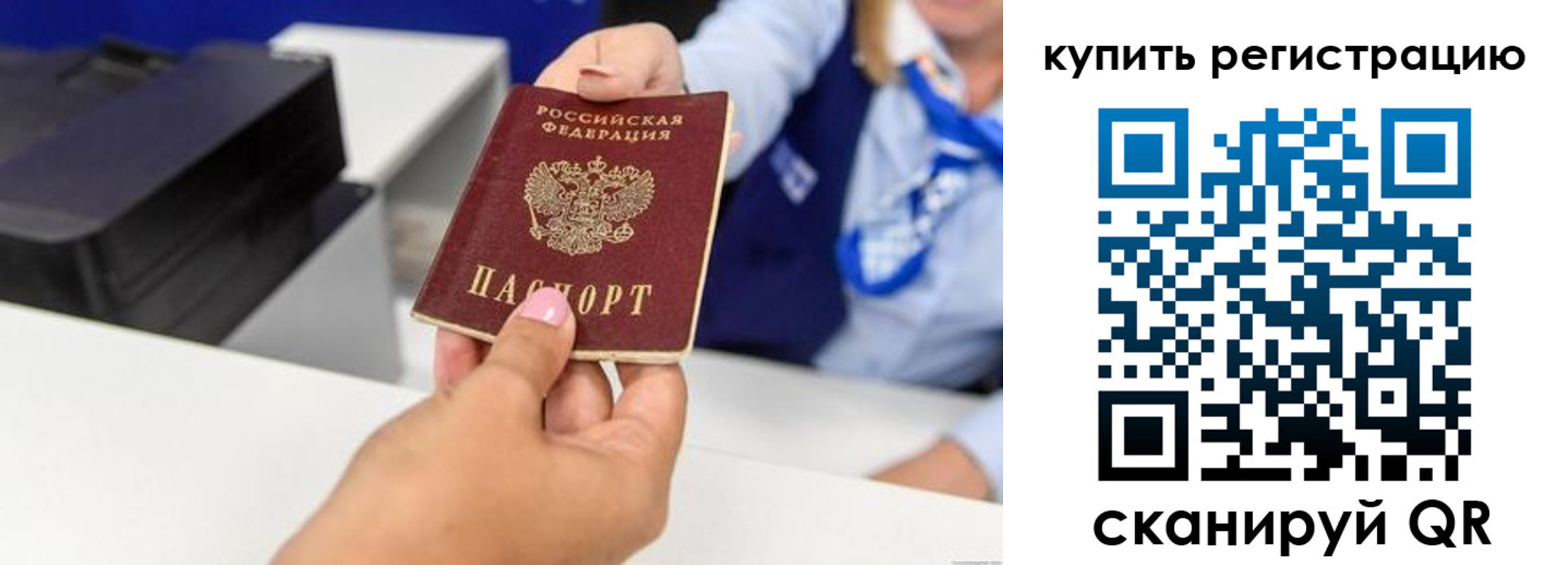 пропишу в квартире в Усть-Куте