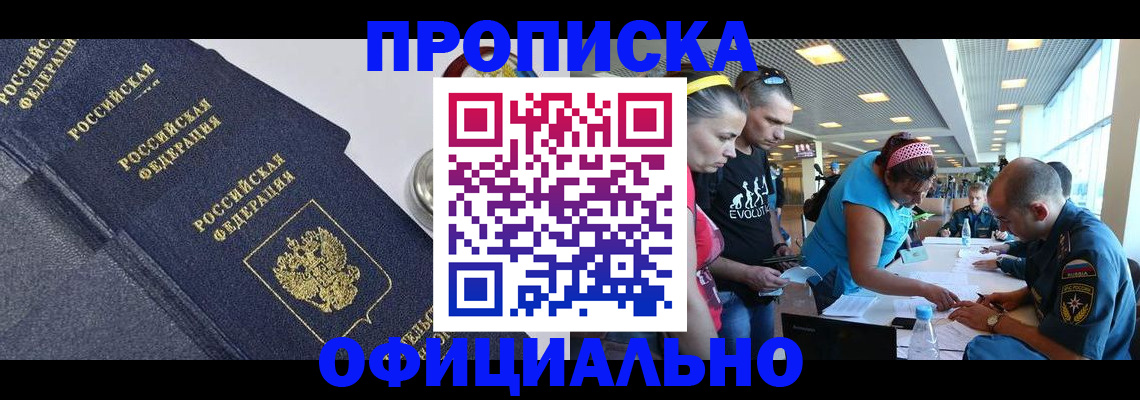 пропишу в квартире в Усть-Куте