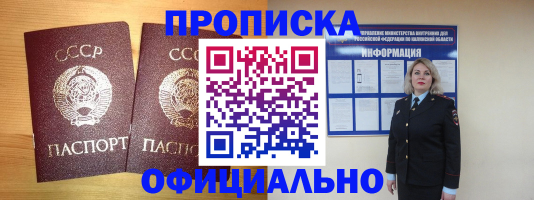 форма 3 в Усть-Куте